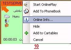 پخش همزمان