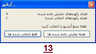 منوي عمليات