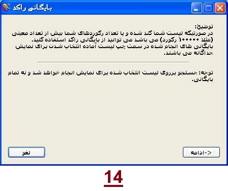 منوي عمليات