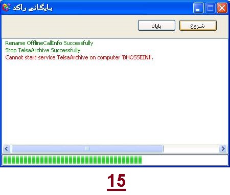 منوي عمليات
