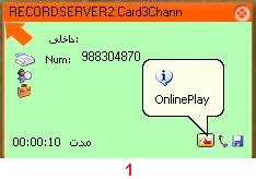 پخش همزمان