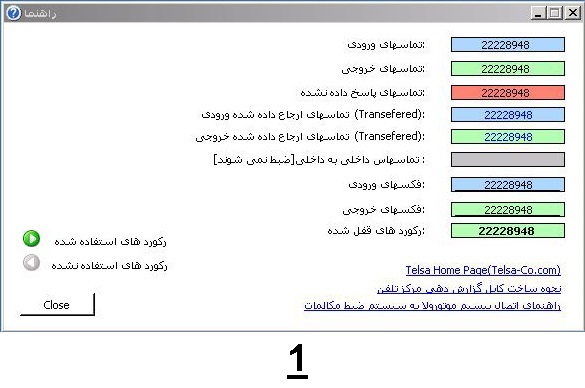 راهنما