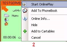 پخش همزمان