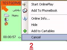 افزودن به کارتابل از روي آيکن