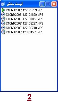 منوي اطلاعات