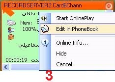 دفترچه تلفن تلسا