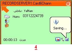 پخش همزمان