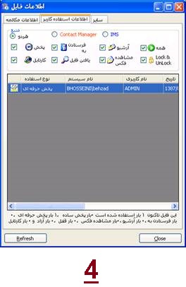 منوي عمليات
