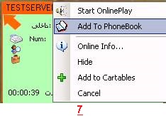 پخش همزمان