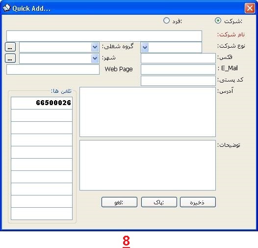 پخش همزمان