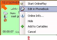 پخش همزمان